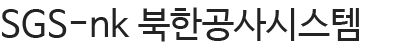 CEO인사말